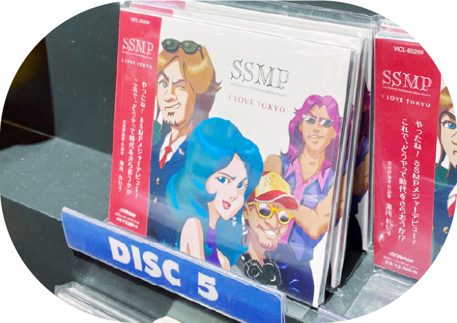 SSMP　［3rdアルバム／デザイン／音楽制作／ホームページ制作］